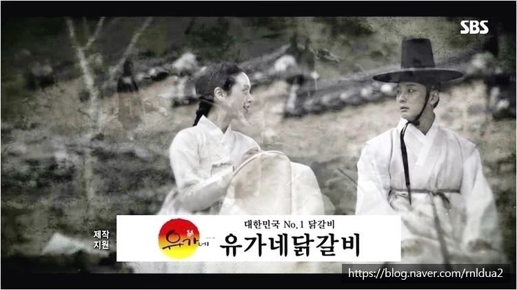 유가네닭갈비 양산신도시점 이미지