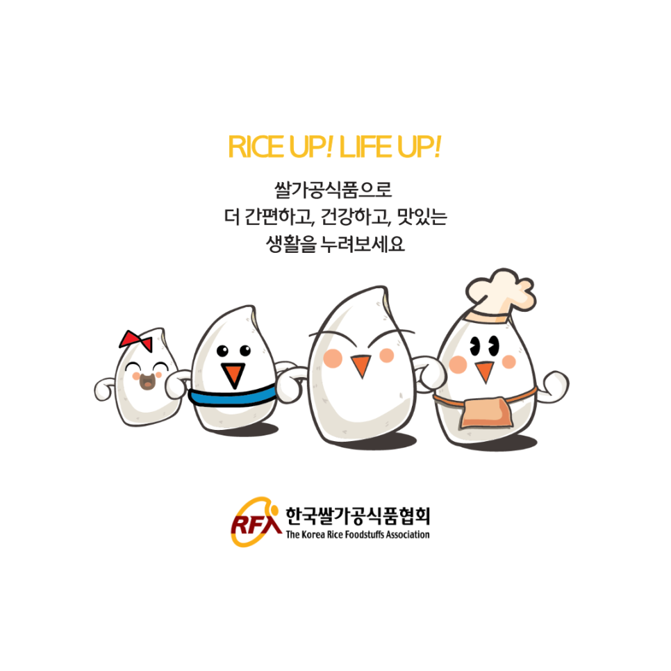 정남농협화성웰빙떡클러스터사업단 이미지