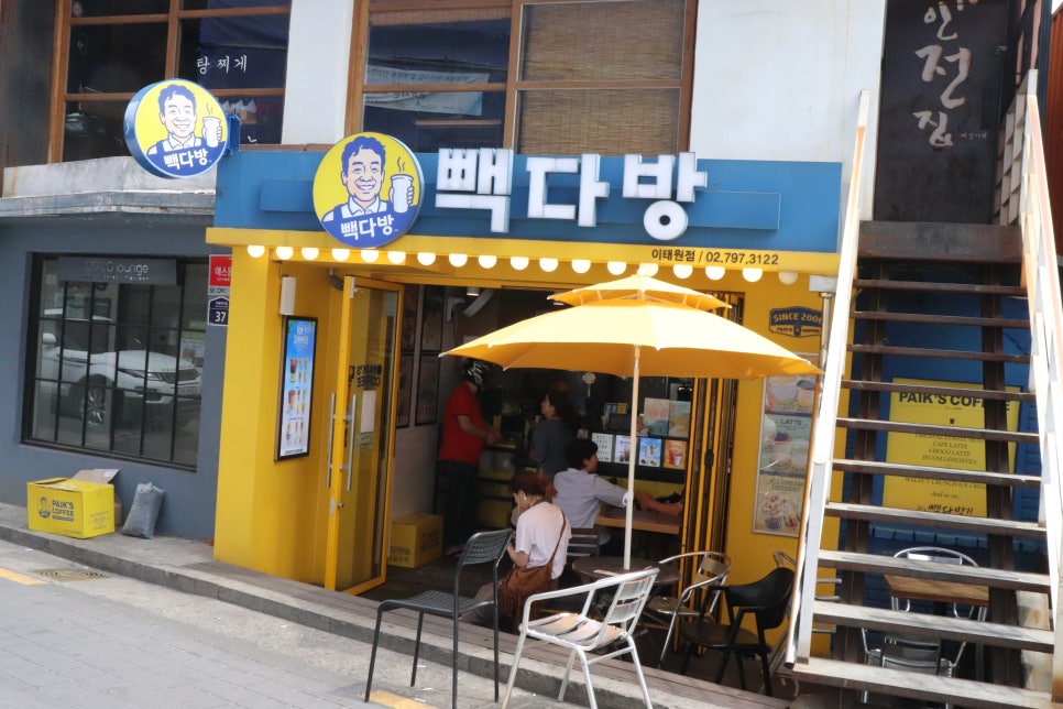 빽다방우 이미지
