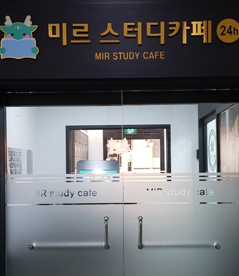 카페미르 이미지