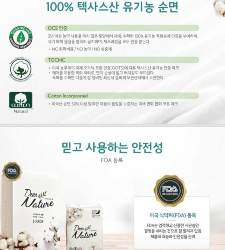 디어여주 이미지