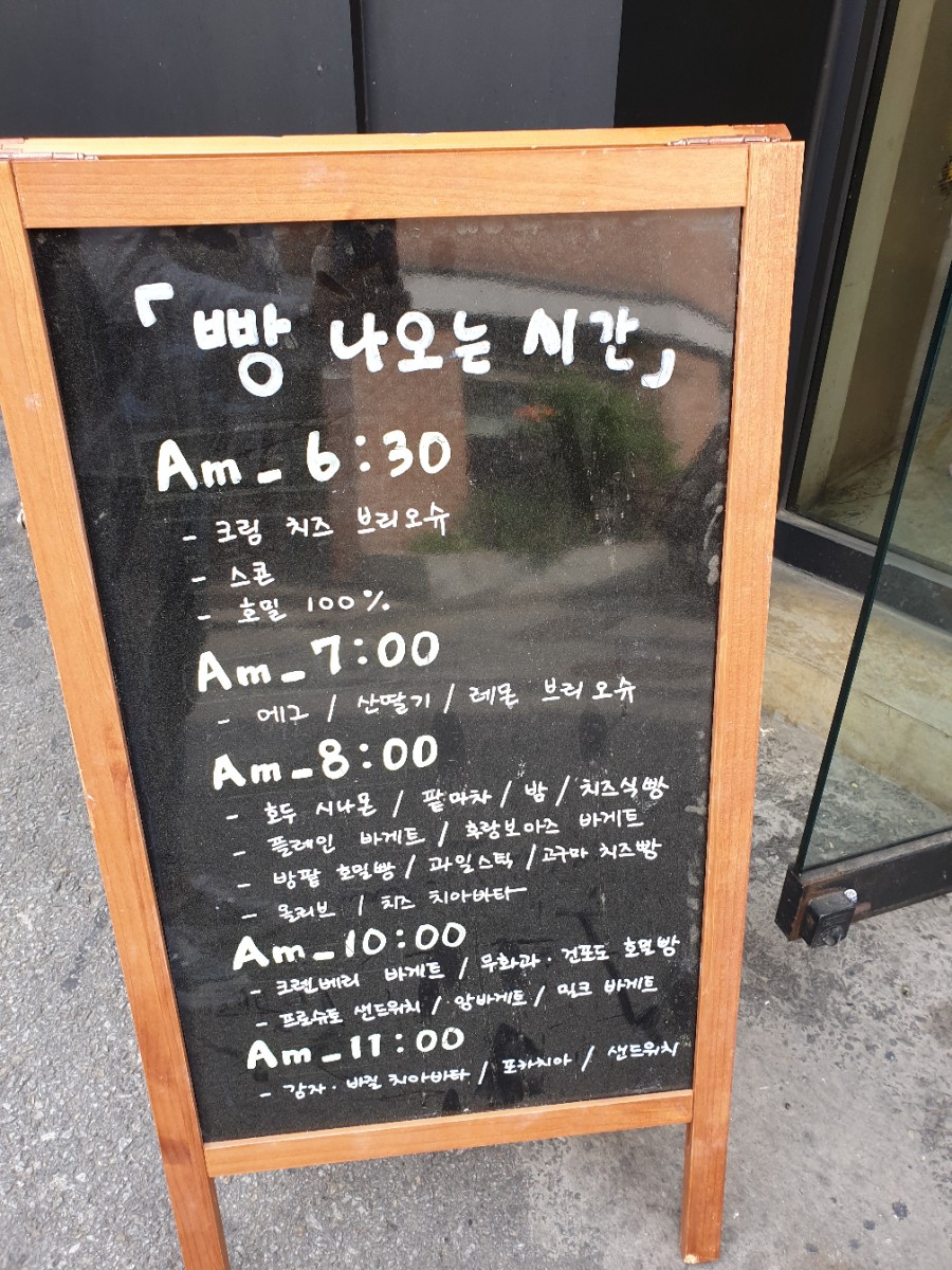 금강산브레드 이미지