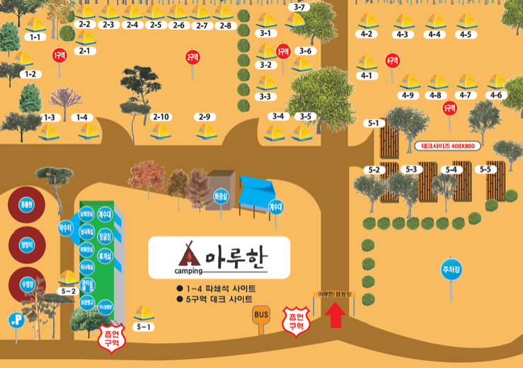 마루한 캠핑장 이미지