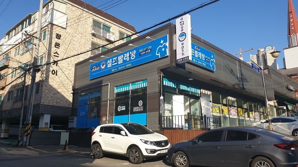 운동화빨래방이불 이미지