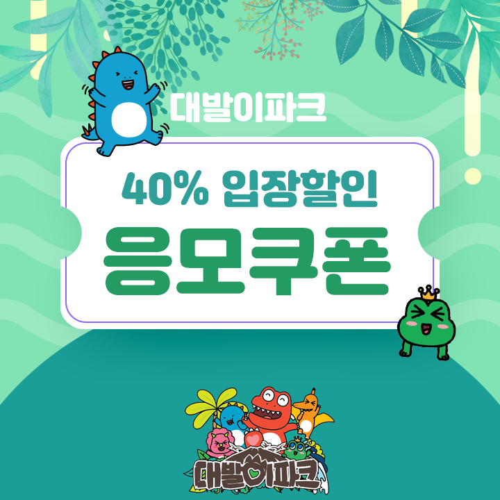 아이들천국 이미지