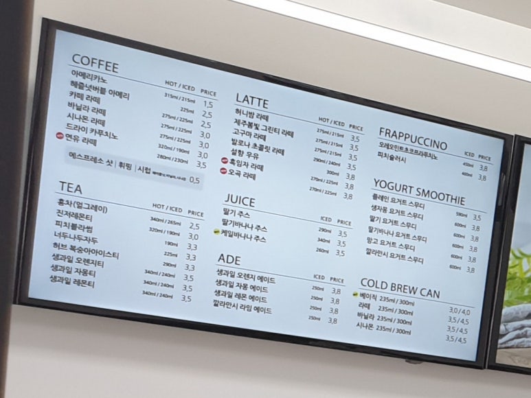 파리바게트 증산역점 이미지