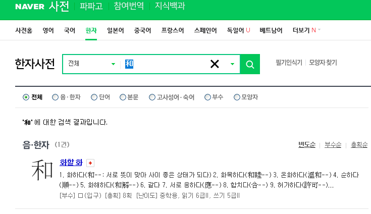 닭장수和후라이드 이미지