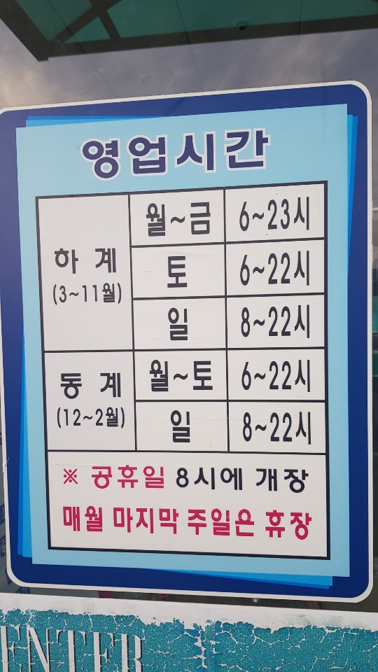 힐스카이 연습장 이미지