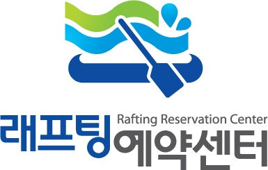 래프팅예약센터 이미지