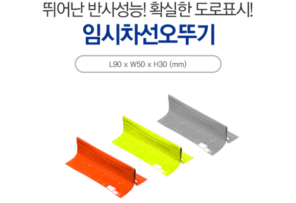 오뚜기상사 이미지