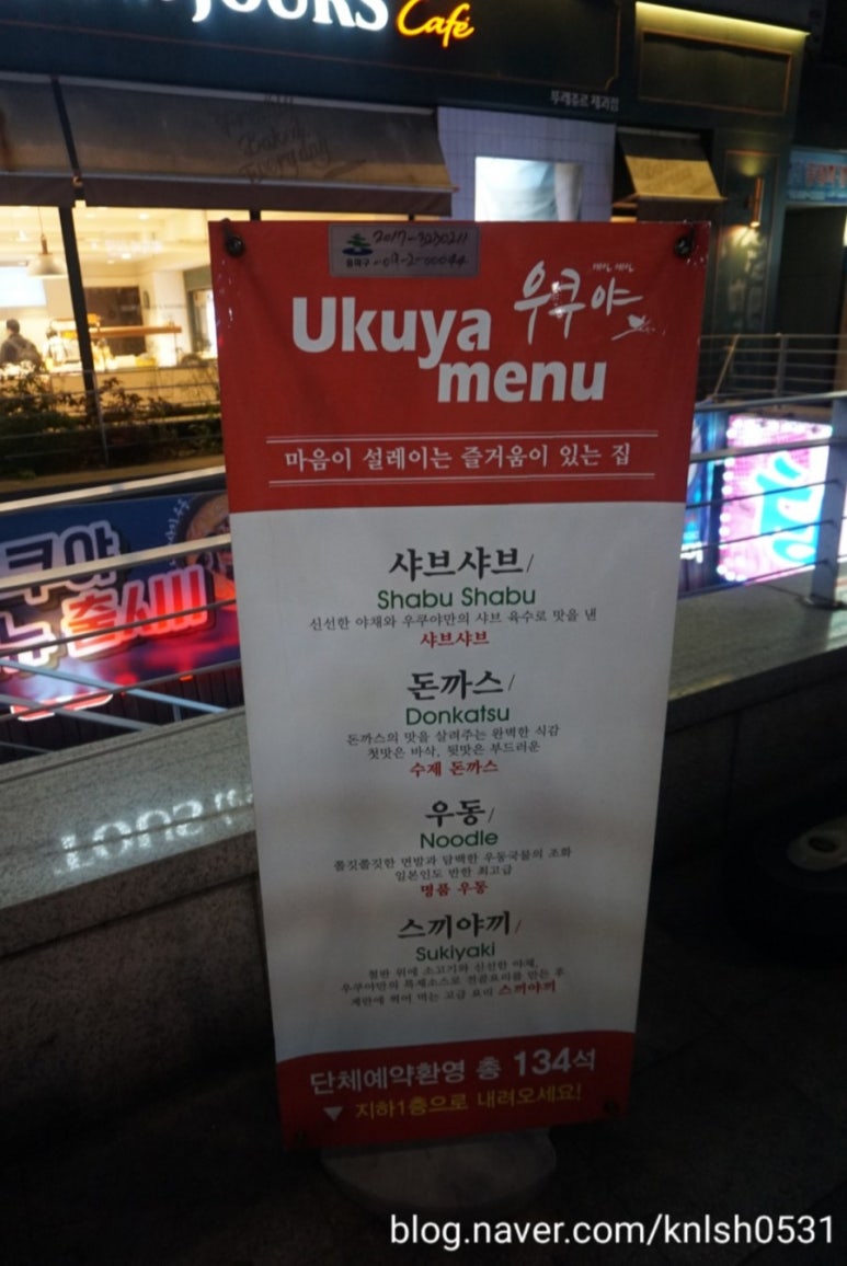 가락관광호텔 이미지
