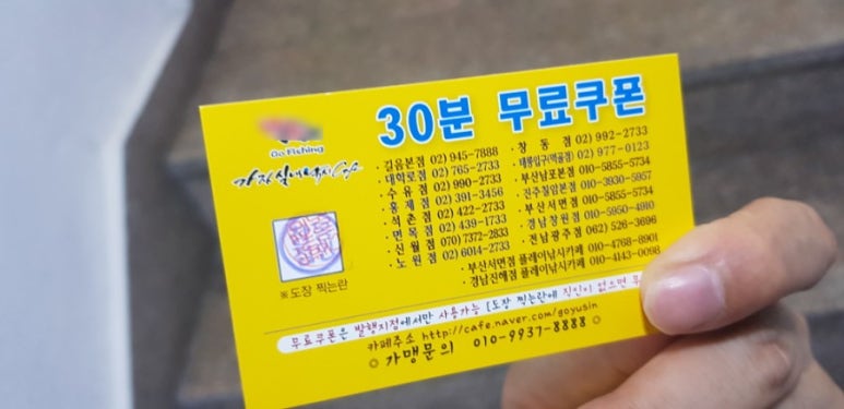 가자실내낚시카페 이미지