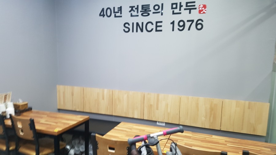 남문다방 이미지