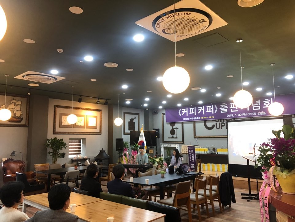 앙실커피 이미지