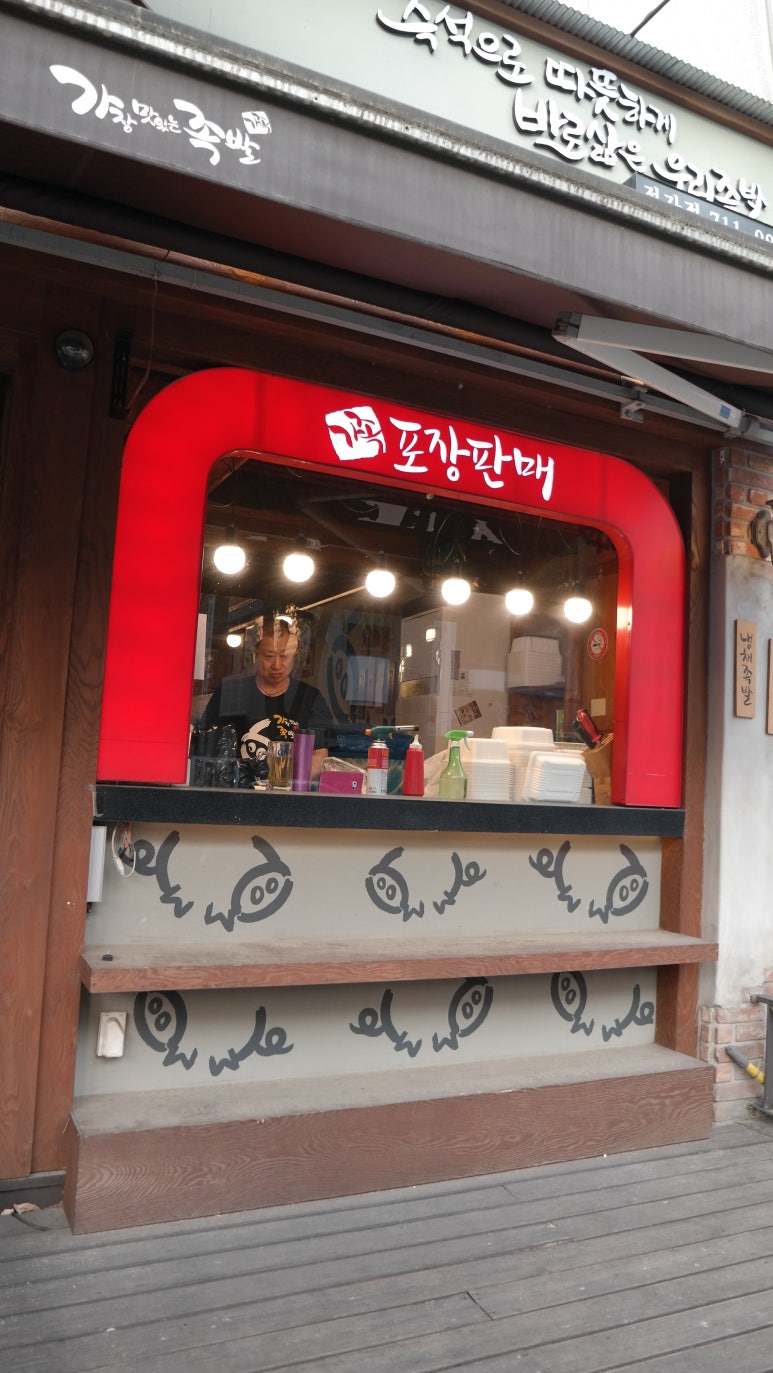 가장맛있는족발느티 이미지