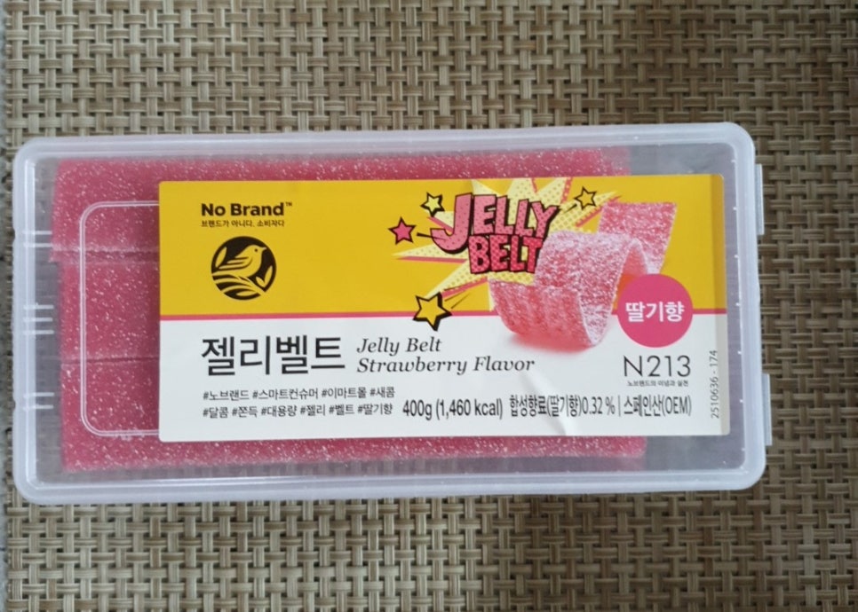 노브랜드 하남 미사2동점 이미지