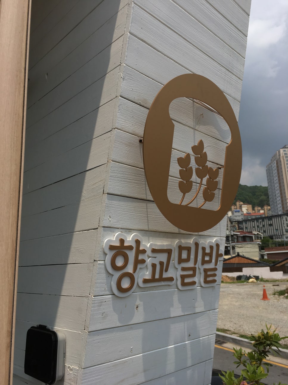 향교밀밭 이미지