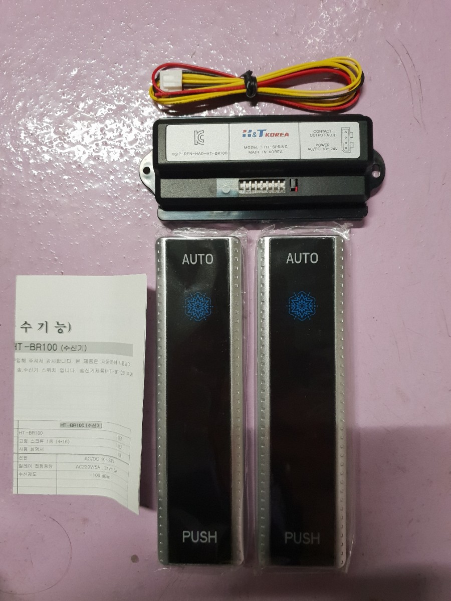 파리바게뜨 경성대점 이미지