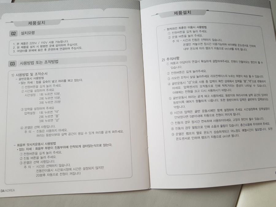 드림에어(주) 이미지
