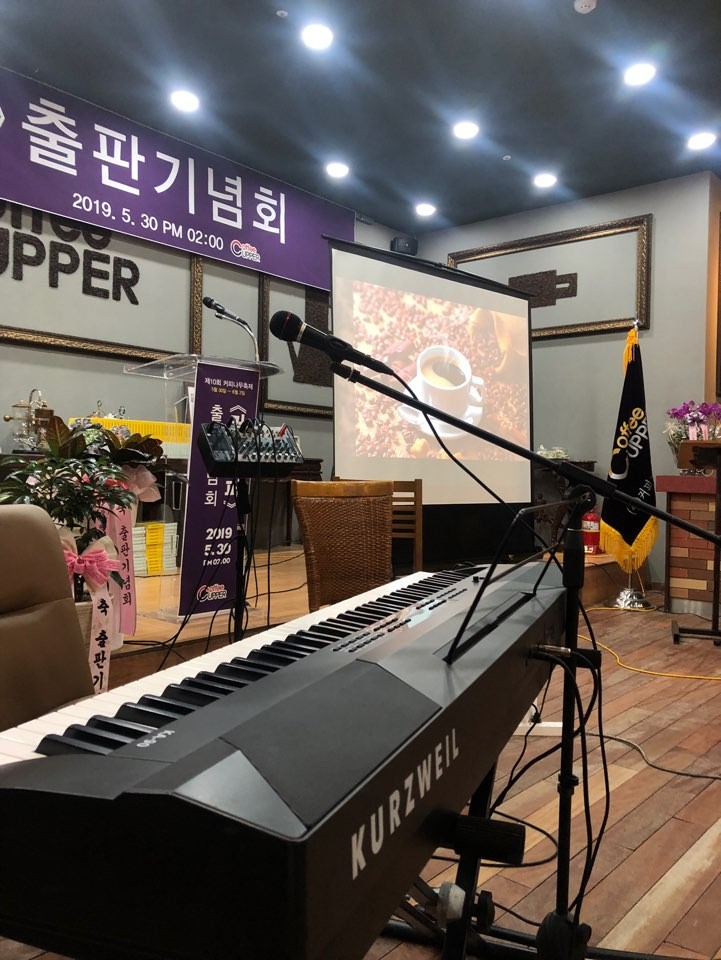 커퍼커피 이미지