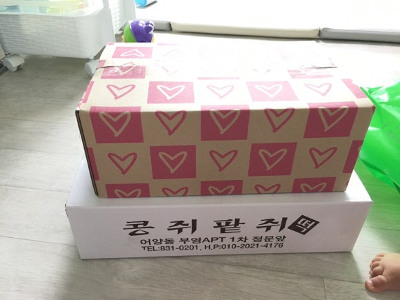 콩쥐팥쥐떡집 이미지
