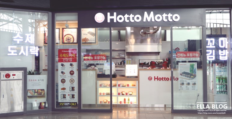 호토모토부산 이미지