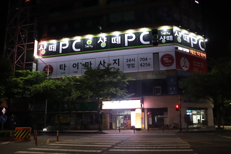 레드타이 이미지