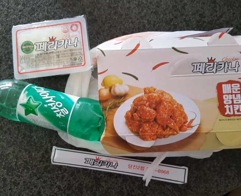페리카나2호 이미지