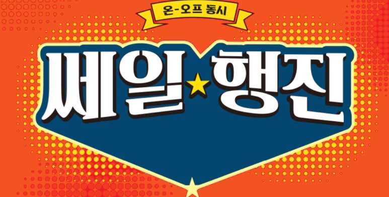 축산둔포 이미지