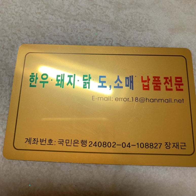 축산둔포 이미지