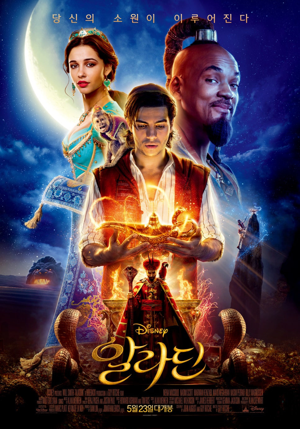 CGV서면 7관 이미지