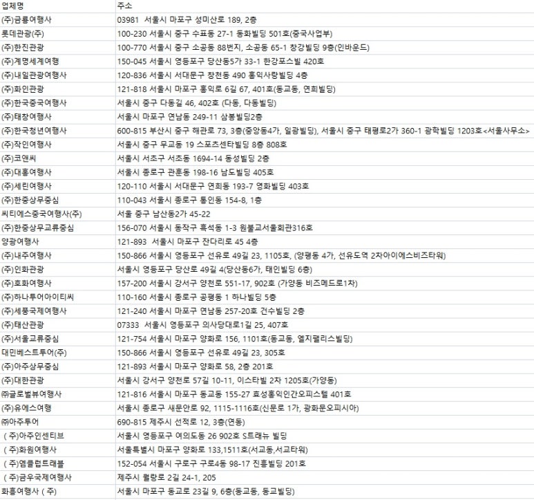 주식회사 티유 이미지