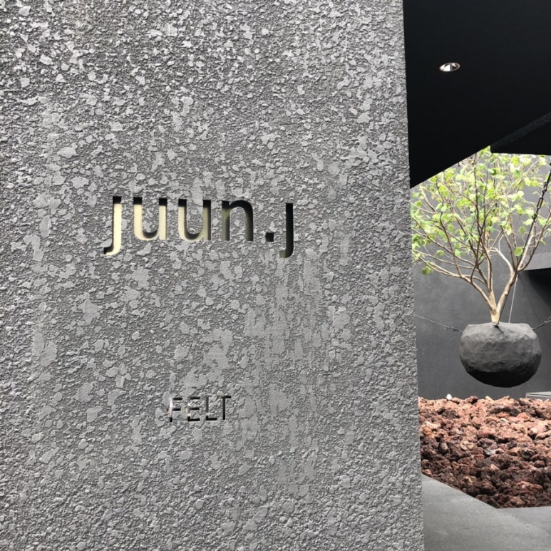 펠트 도산공원점 이미지