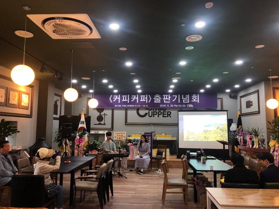 앙실커피 이미지
