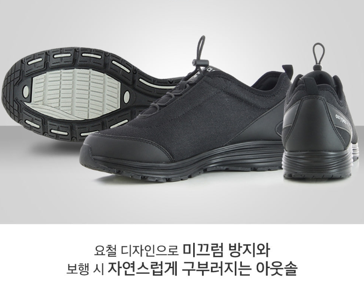 엘라모드 이미지