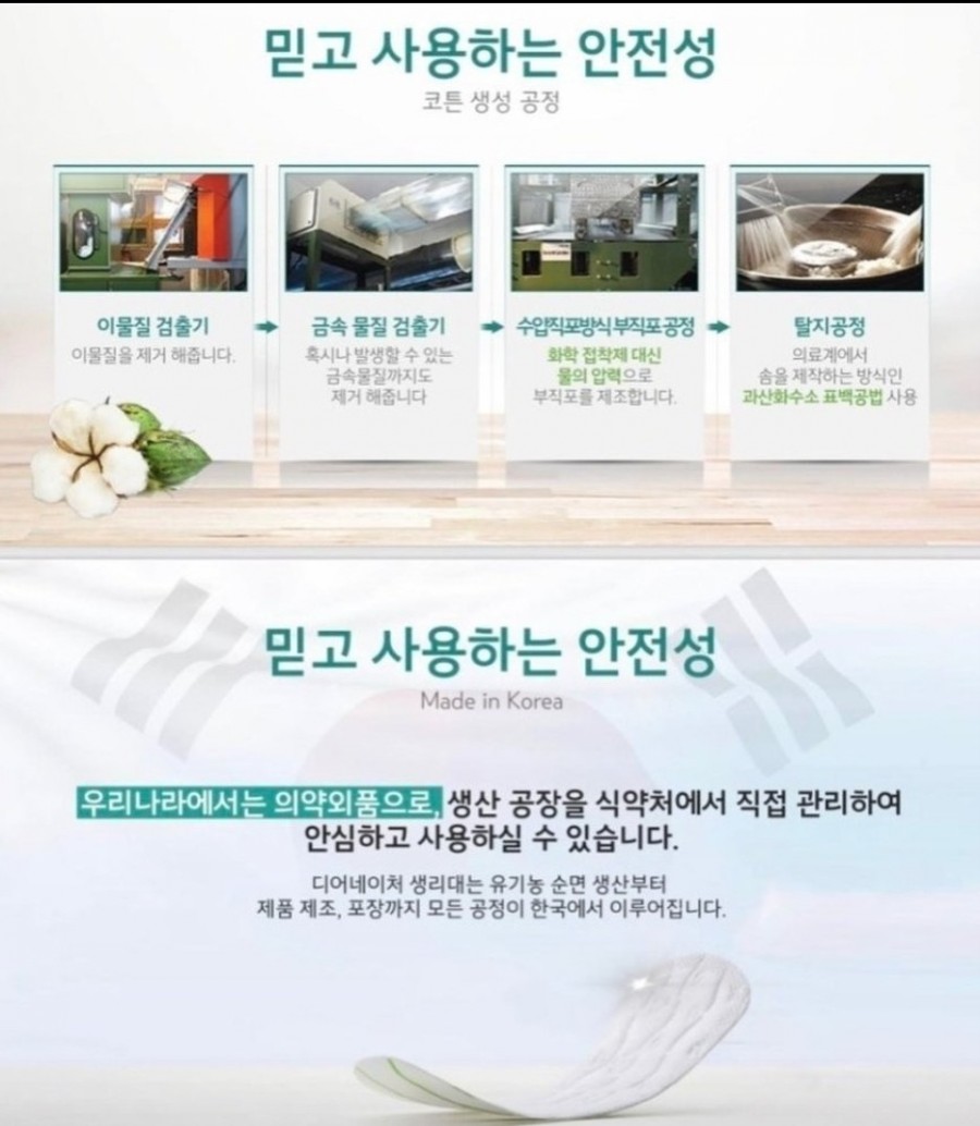 디어여주 이미지