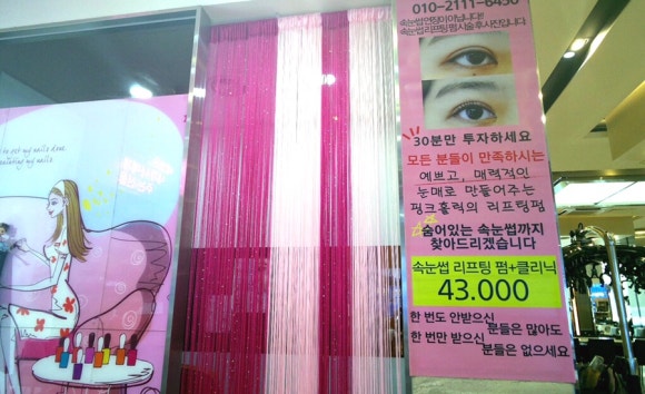 핑크홀릭네일 이미지