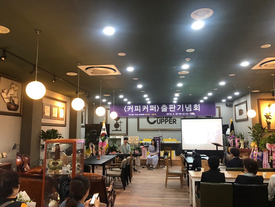 앙실커피 이미지