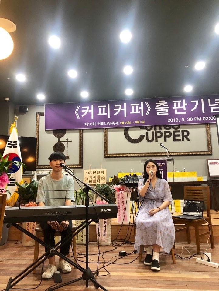 앙실커피 이미지