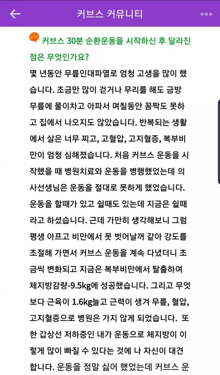 기분좋은헬스클럽 이미지