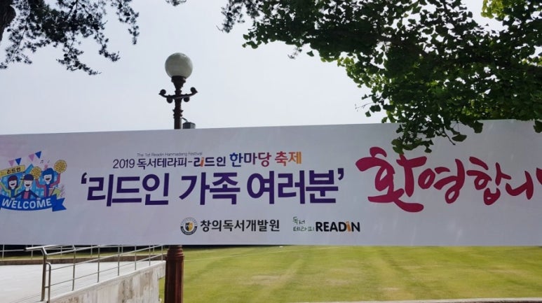 리드1 이미지