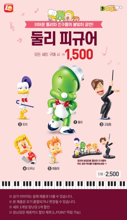 둘리마트 이미지