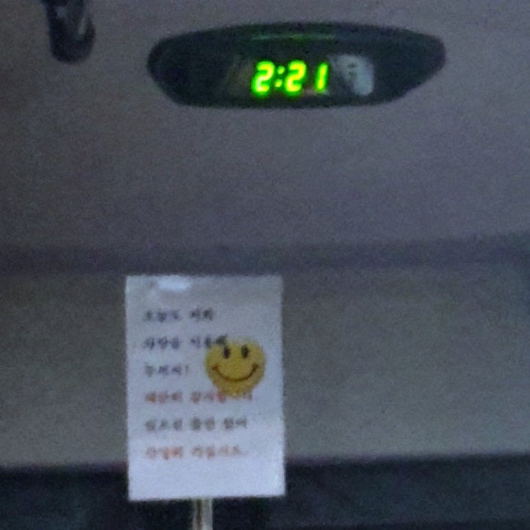 은희네포차 이미지