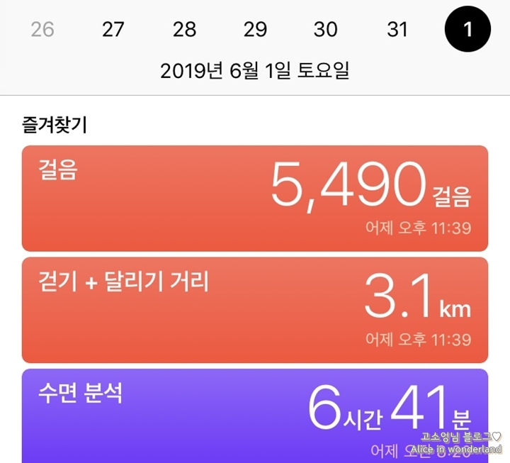 블링수 이미지
