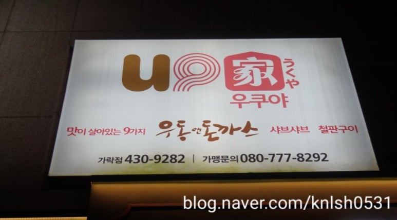 가락관광호텔 이미지