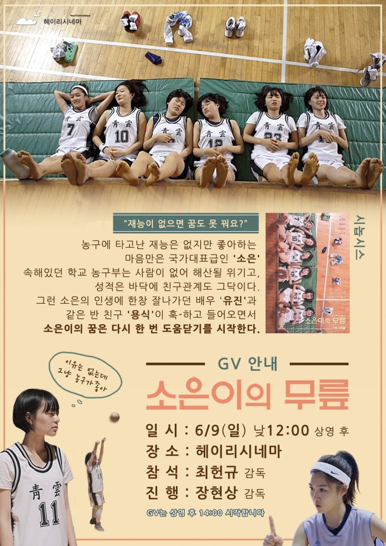 헤이리 시네마 이미지