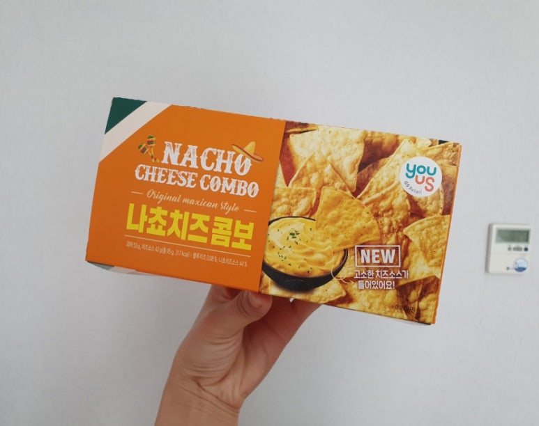 안주킹 이미지