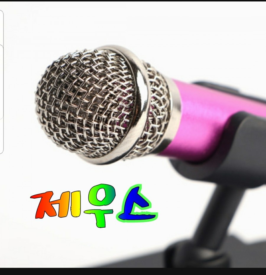 제우스노래방 이미지