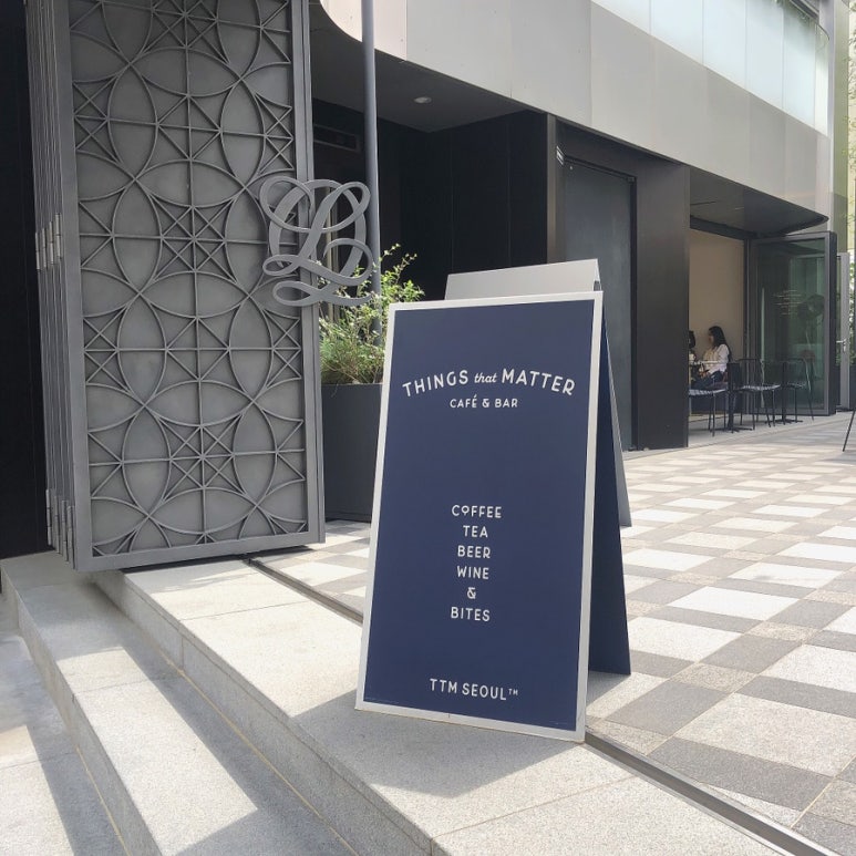 티티엠 서울 (TTM SEOUL) 이미지