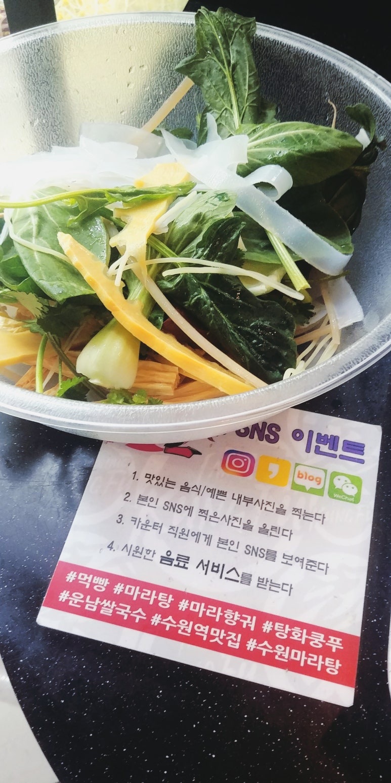 등비룡탕절대부 이미지